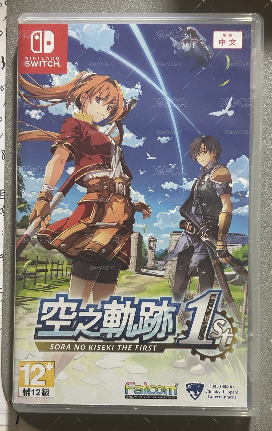 空之軌跡 the 1 st