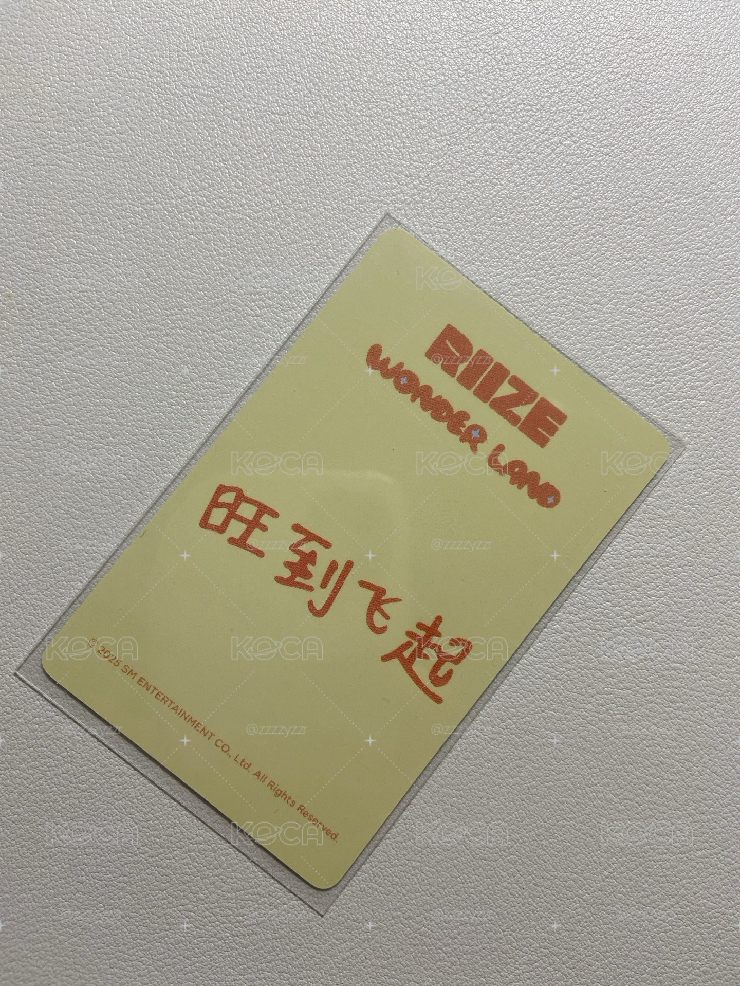 上海快閃滿額