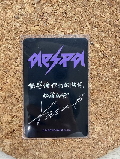 Rich Man sr 特典卡 柚