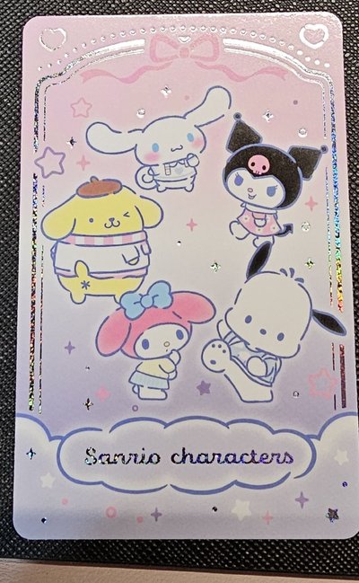 BBUU!電子專 小卡