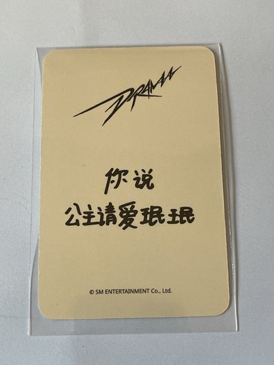 drama sr星河預售柚