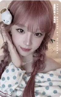 Fenty Beauty 代言卡 