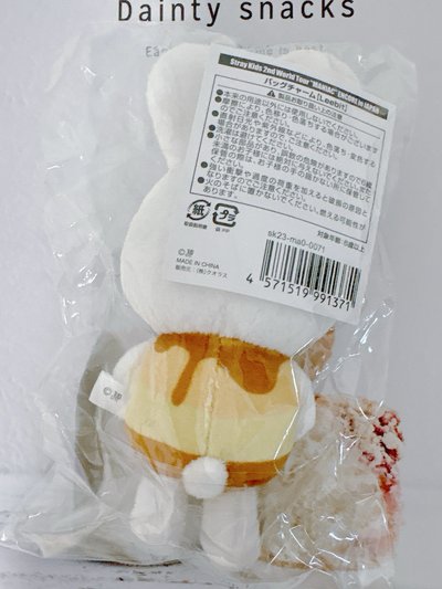 全新未拆 李畢 布丁娃 日巡安可場周