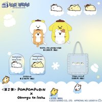 文具君聯名系列 X 布丁狗 第二彈