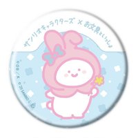 文具君聯名系列 徽章 