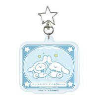 文具君聯名系列 吊飾 