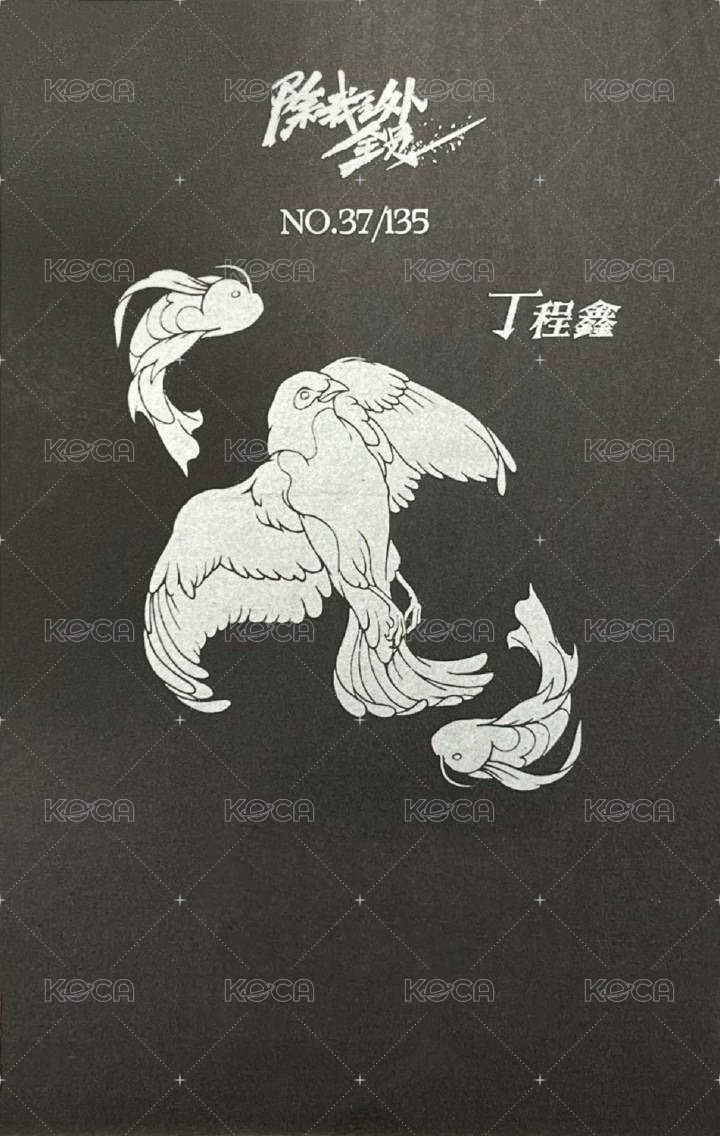 四週年 隨機卡 2角色普卡 背面