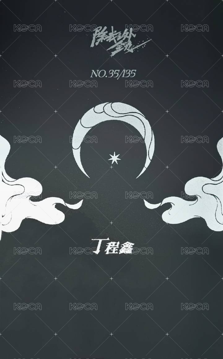 四週年 隨機卡 2角色普卡 背面