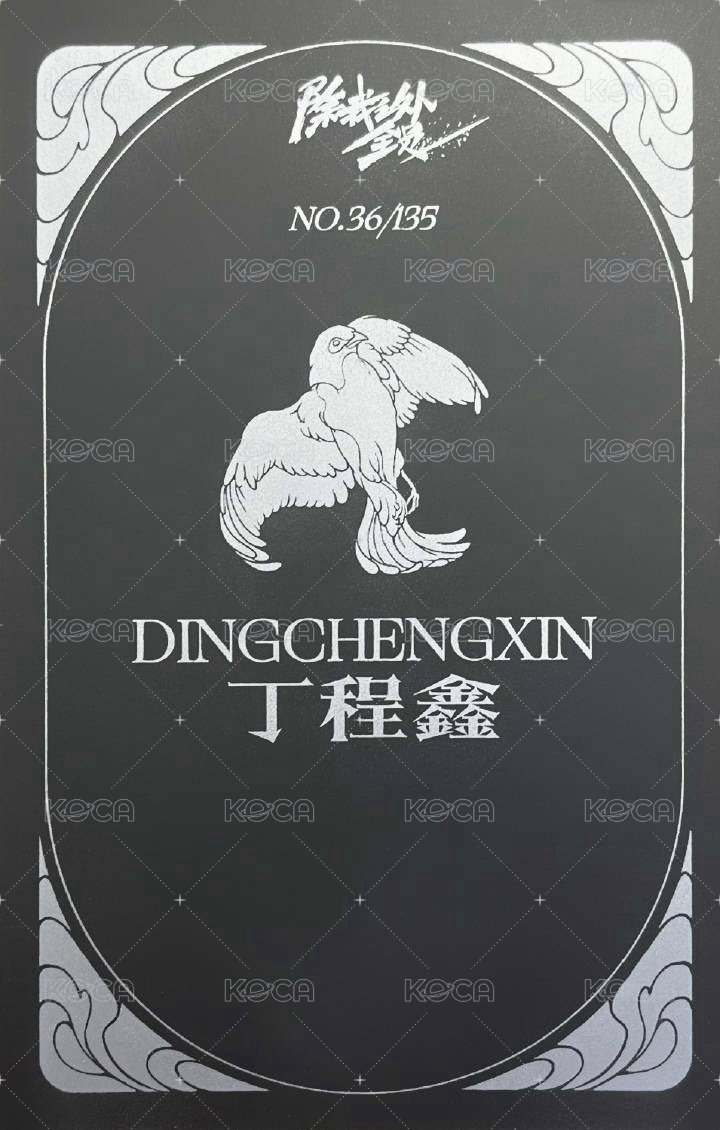 四週年 隨機卡 2角色普卡 背面