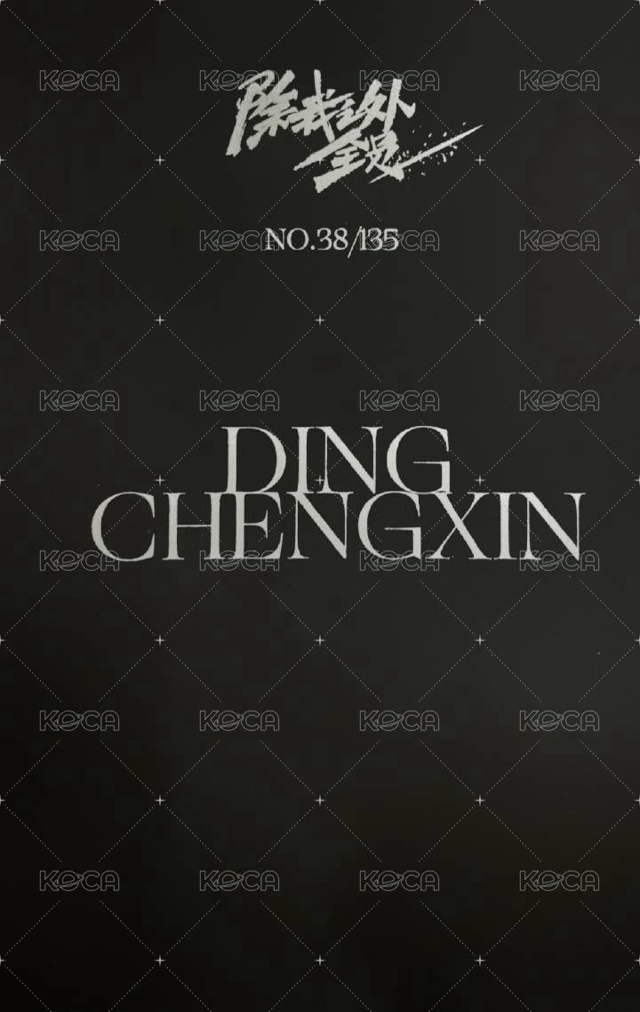 四週年 隨機卡 2角色普卡 背面