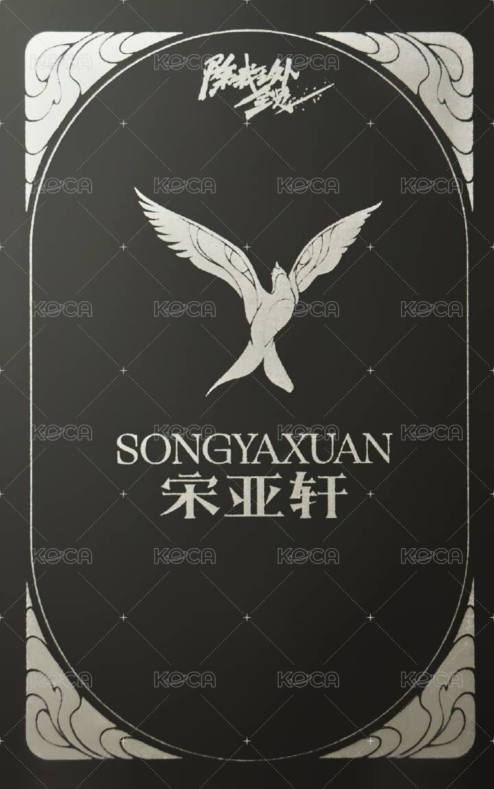 四週年 隨機卡 3角色普卡 背面