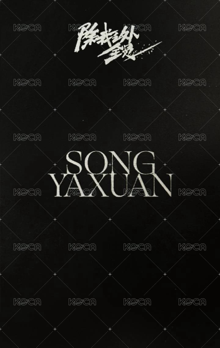 四週年 隨機卡 3角色普卡 背面