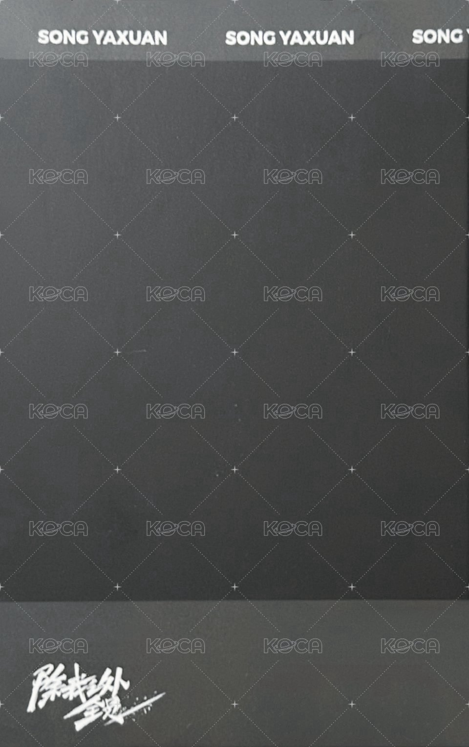 四週年 隨機卡 3角色拍立得 背面