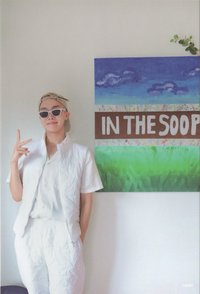 IN THE SOOP S2 明信片 (5/14)