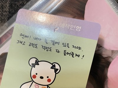 2026 Nmixx 年曆固配+am特典