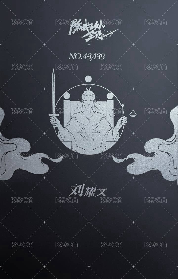 四週年 隨機卡 4角色普卡 背面