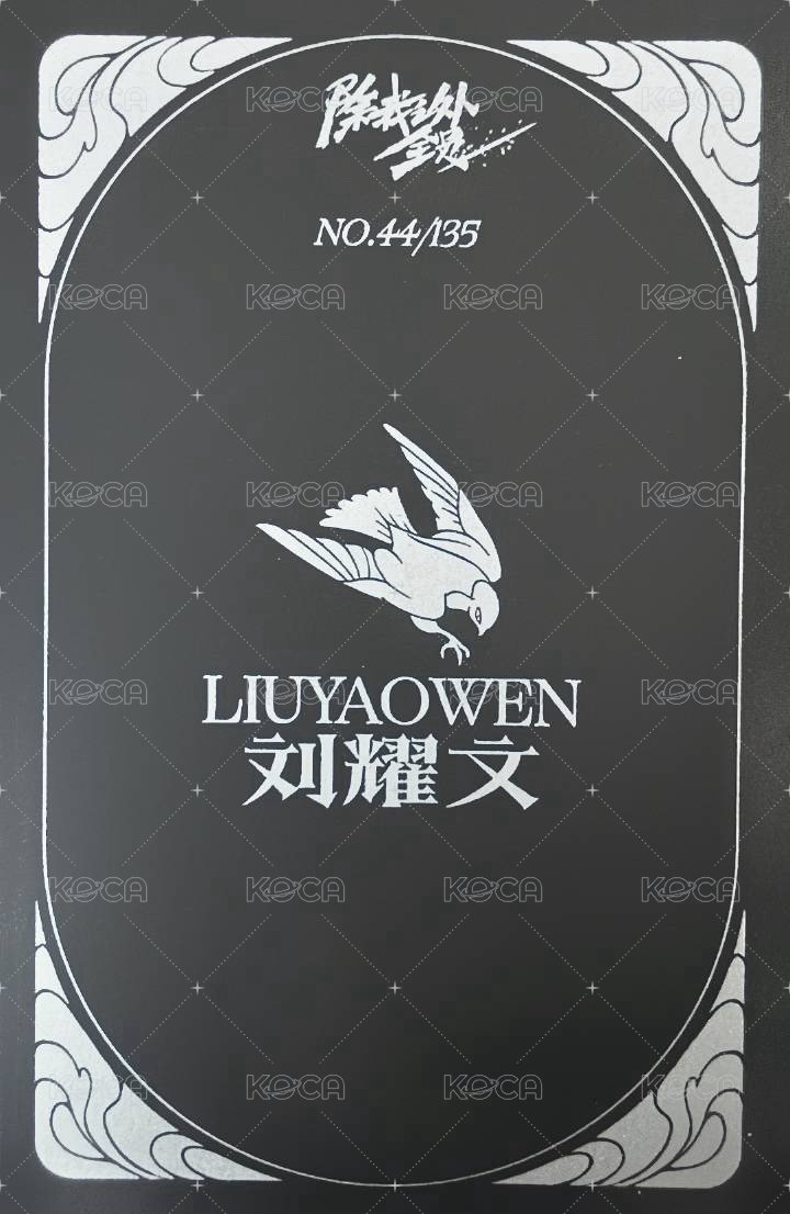 四週年 隨機卡 4角色普卡 背面