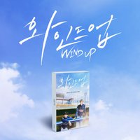 WIND UP 寫真集 [WIND UP] KITZ KIT