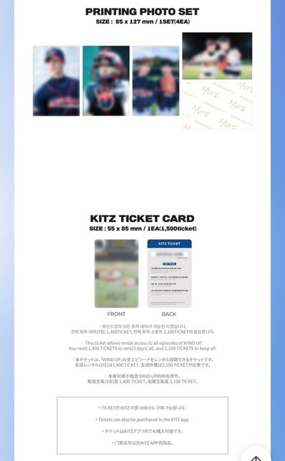 NCT DREAM | WIND UP 預購（非現貨）