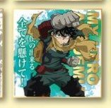 聯名咖啡廳   紙品 綠谷出久色紙