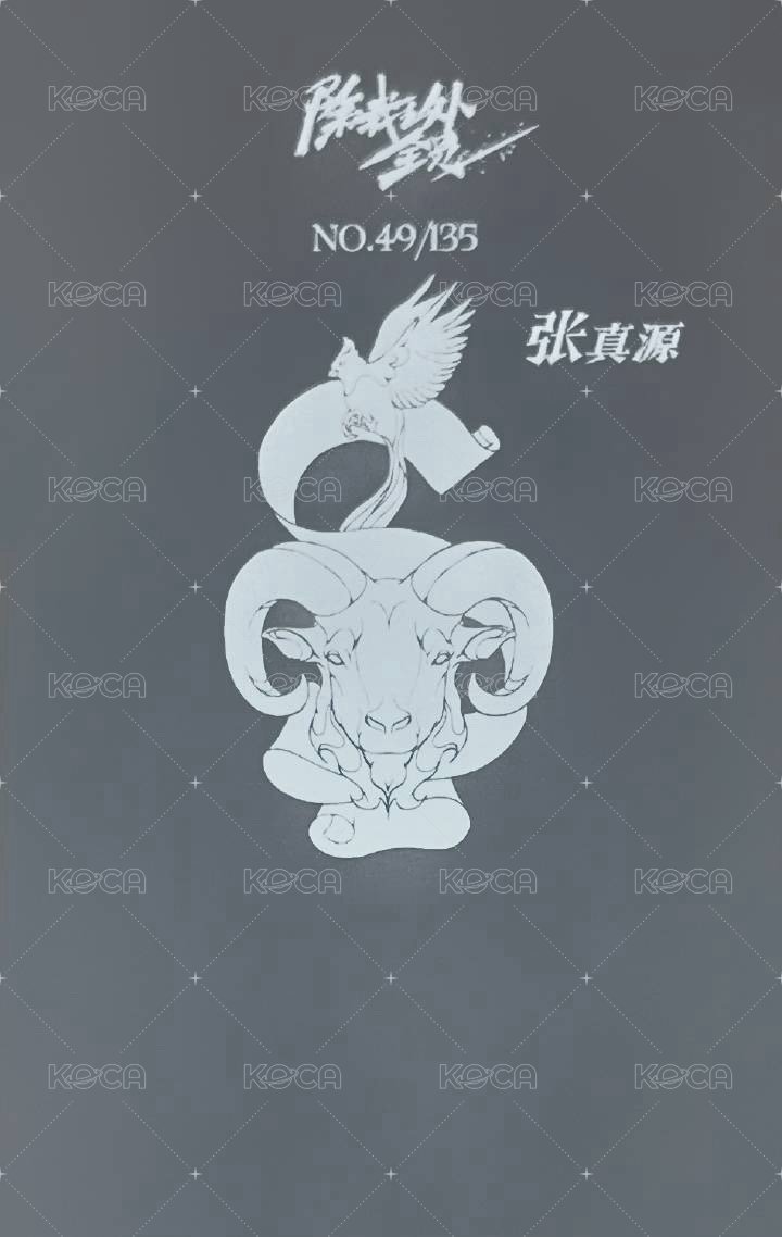 四週年 隨機卡 5角色普卡 背面