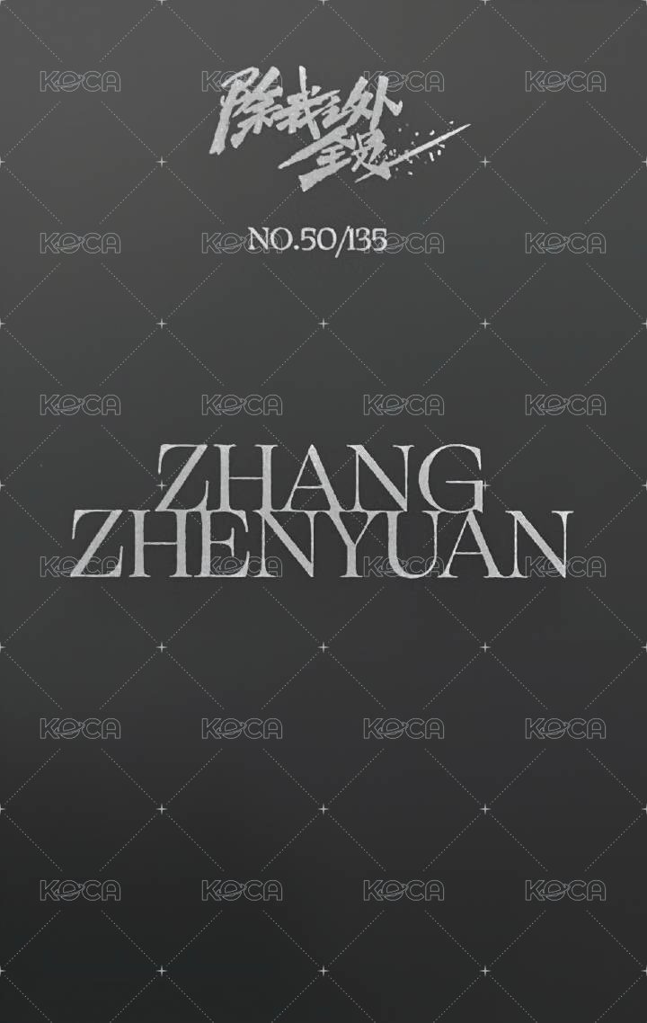 四週年 隨機卡 5角色普卡 背面