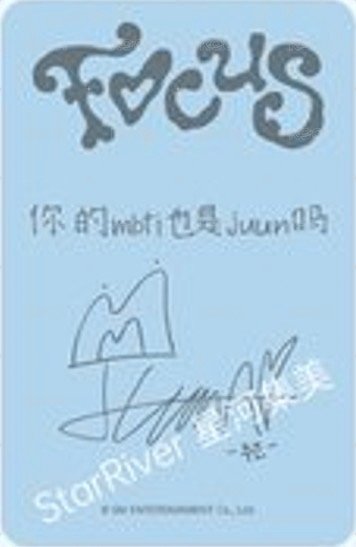 Focus sr 2.0 簽售卡  背面