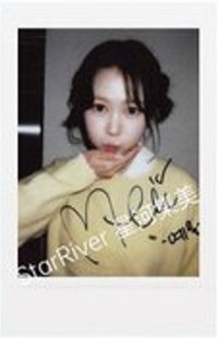 Focus sr 2.0 簽售卡 拍立得