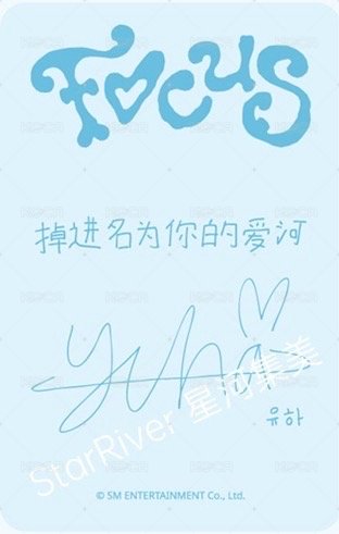 迷一 sr 3.0 簽售卡  背面