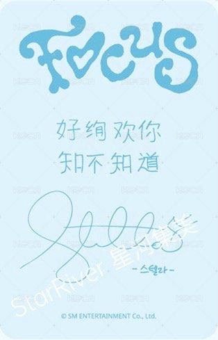 迷一 sr 3.0 簽售卡  背面