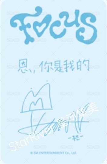 迷一 sr 3.0 簽售卡  背面