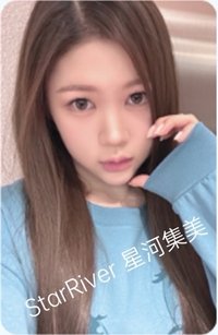 迷一 sr 3.0 簽售卡 