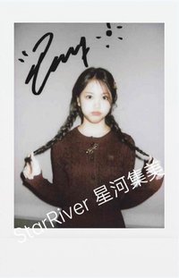 迷一 sr 3.0 簽售卡 拍立得