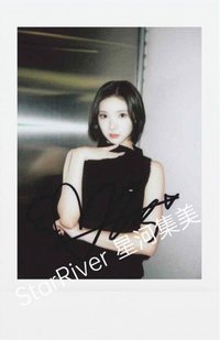 迷一 sr 3.0 簽售卡 拍立得