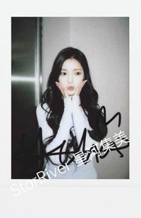 迷一 sr 3.0 簽售卡 拍立得