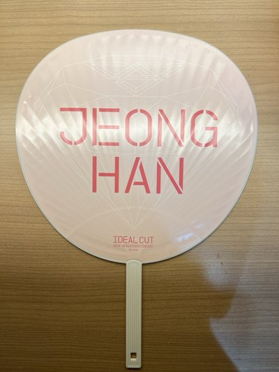 ideal cut 大扇 Jeonghan