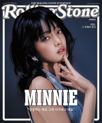 Rolling Stone Korea 雜誌 第14期