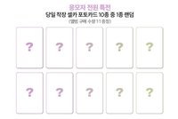 迷六 sw簽售 當日著裝ver.