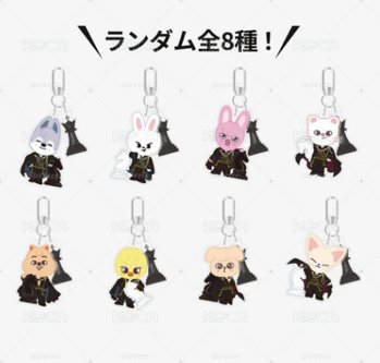 SKZ 日周隨機吊飾 現貨 未拆封