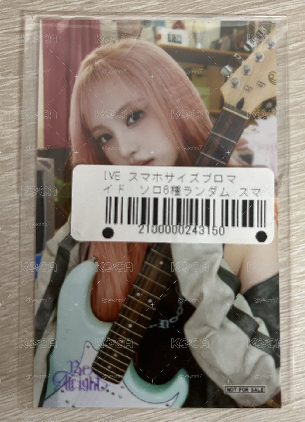 未拆