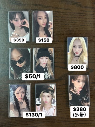 有想要的請私訊