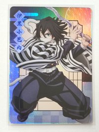 隨機卡 無限城隨機全身卡