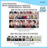 EVERSHINE swld 1.0 暖暖包/戳臉 ver.