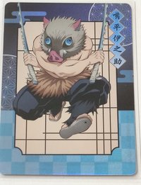 隨機卡 無限城隨機全身卡