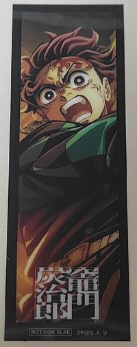 劇場版 無限城篇 第一章 猗窩座再襲   第二週特典 書籤 透明書籤