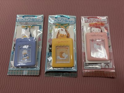 三麗鷗證件照卡套