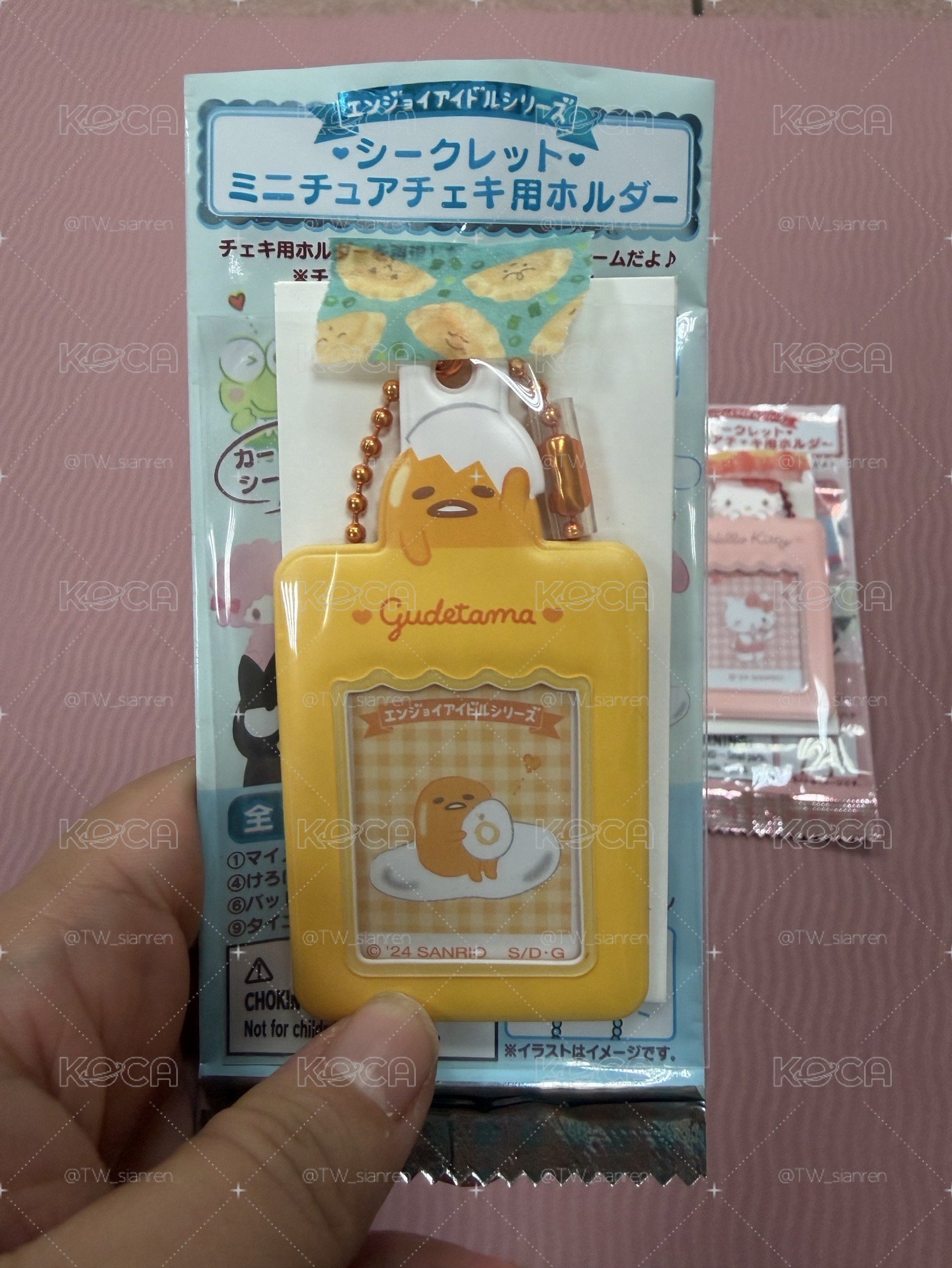 三麗鷗證件照卡套