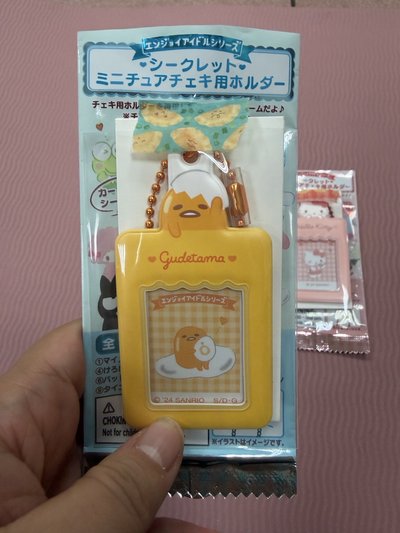 三麗鷗證件照卡套