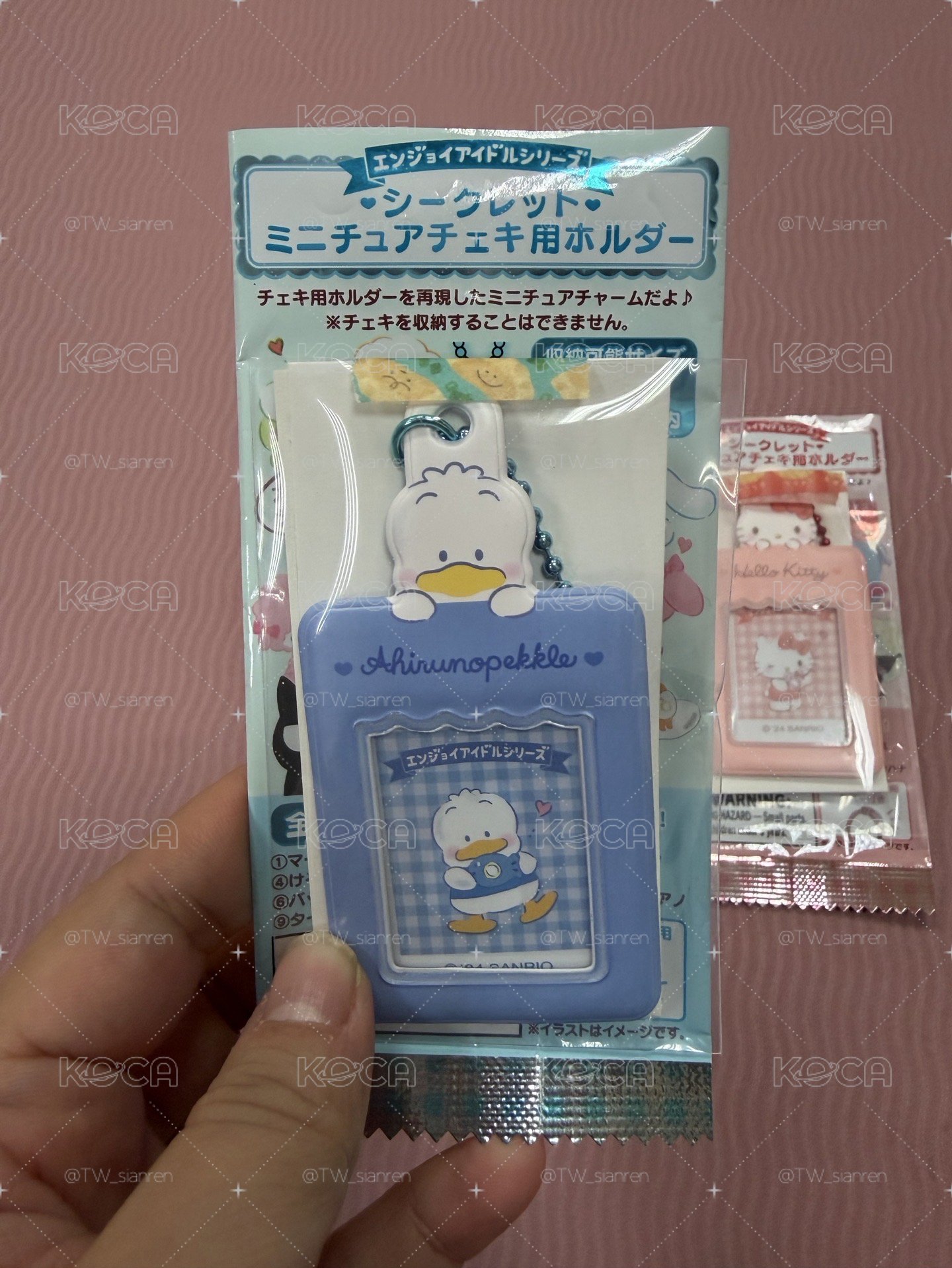 三麗鷗證件照卡套