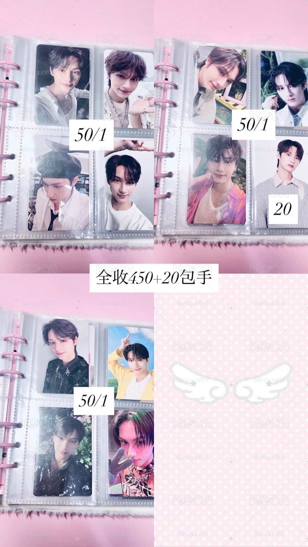俊兩張圖不拆